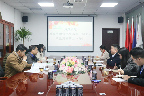 2熱烈歡迎國家生物信息中心鮑一鳴主任一行到威斯騰生物交流訪問.png