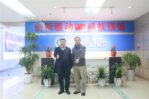 3熱烈歡迎國家生物信息中心鮑一鳴主任一行到威斯騰生物交流訪問.png